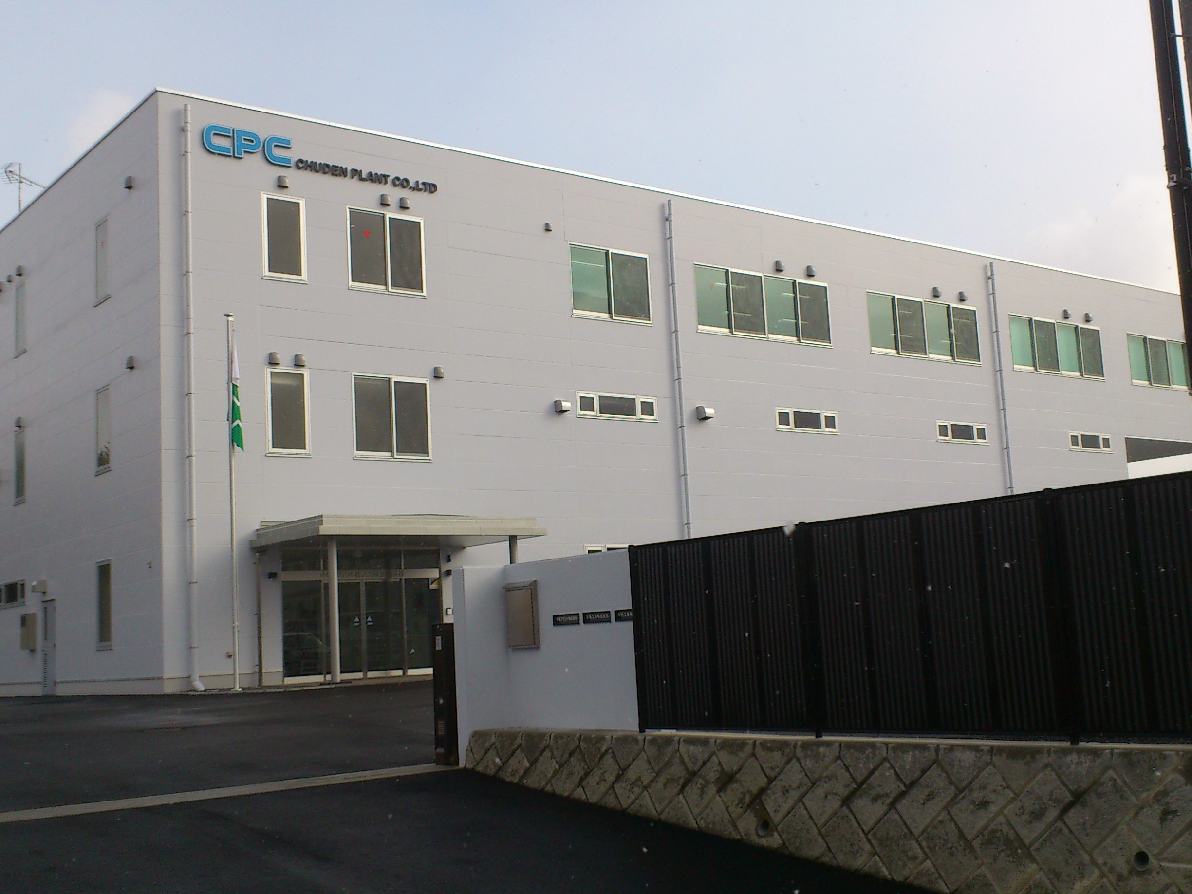 中外工業株式会社